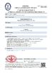 الصين Zhengzhou Kebona Industry Co., Ltd الشهادات
